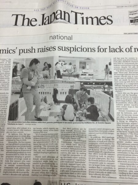 The Japan Timesの記事

